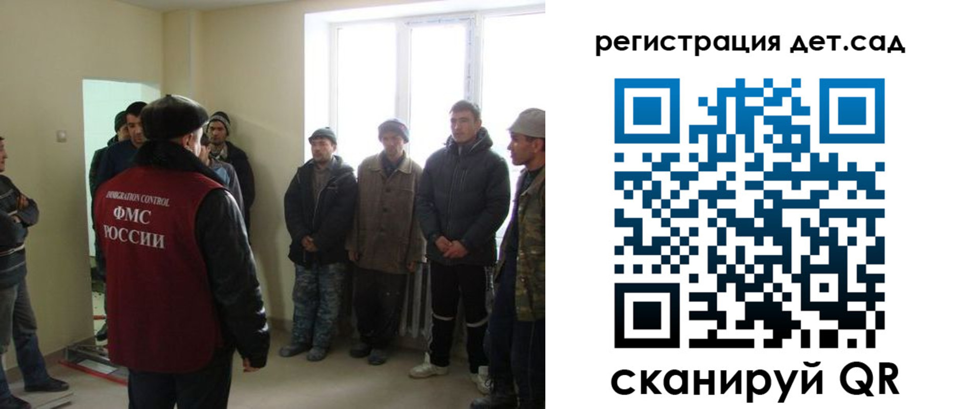 временная регистрация в квартире в Набережных Челнах