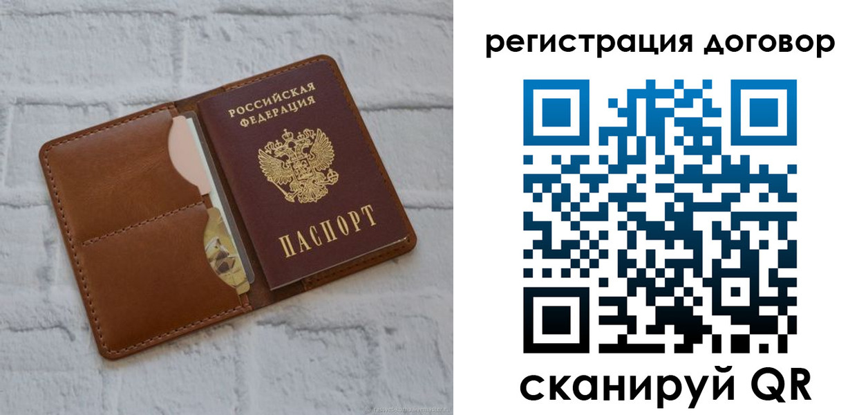 прописка для школы в Набережных Челнах