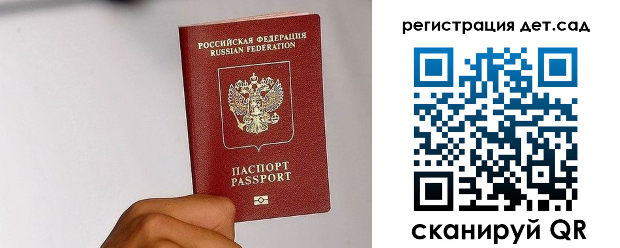 прописка поиск в Набережных Челнах