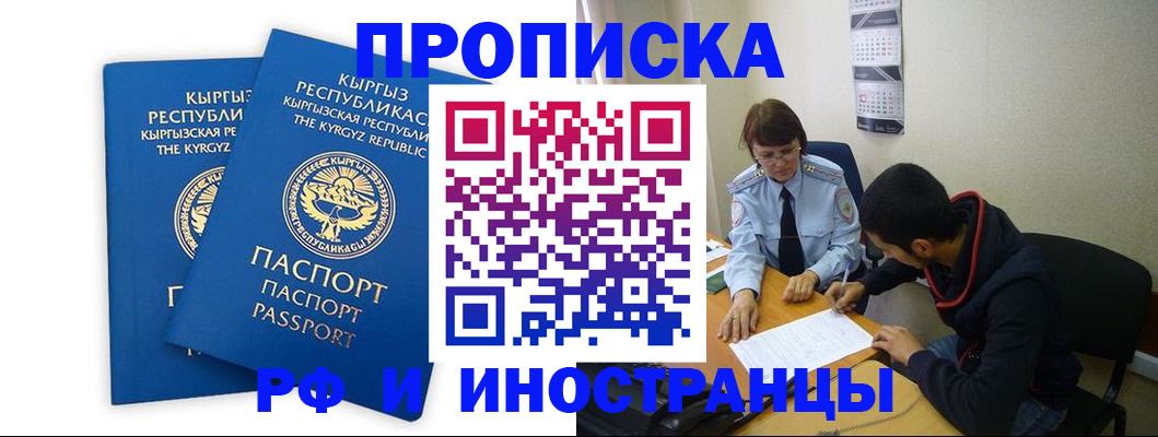 регистрация для школы в Набережных Челнах